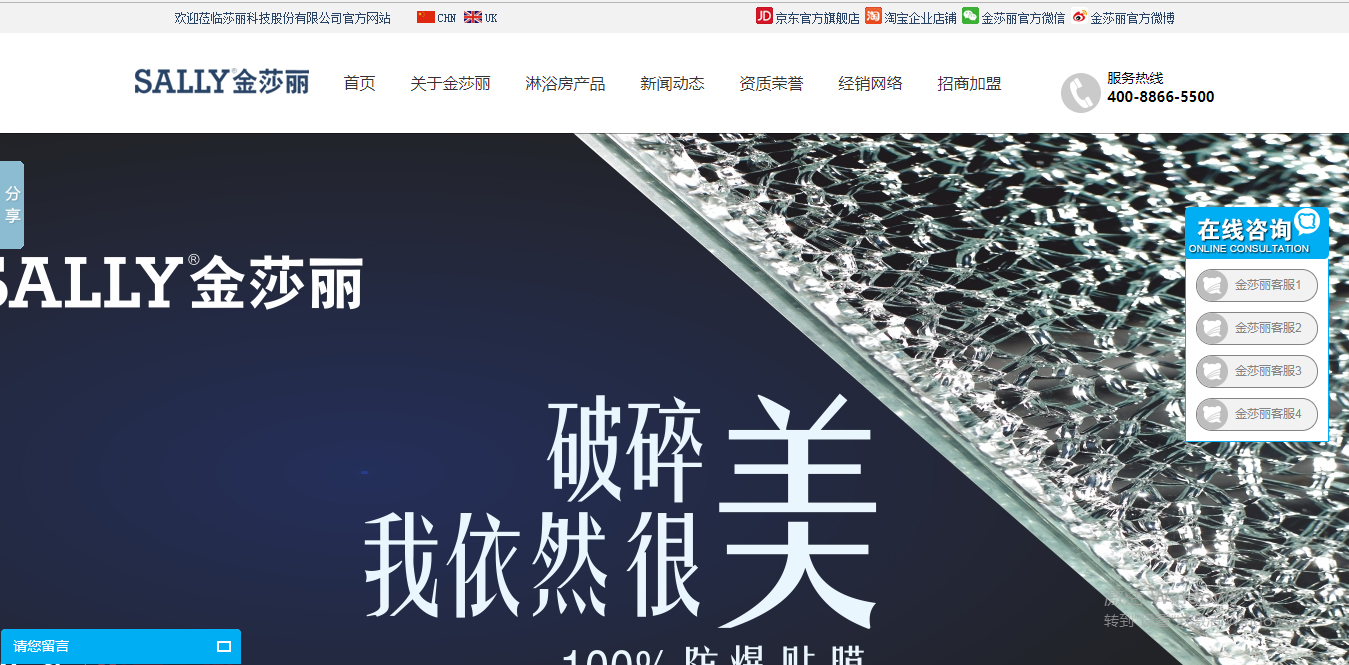 著名品牌營(yíng)銷(xiāo)，品牌再造，事件營(yíng)銷(xiāo)，獲取轟動(dòng)效應(yīng).